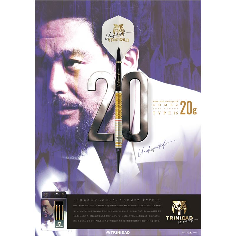 TRiNiDAD Gomez Type16(ゴメス16) 山田勇樹選手 ダーツ ダーツ バレル TRiNiDAD Undisputed GOMEZ16 山田勇樹 選手モデル