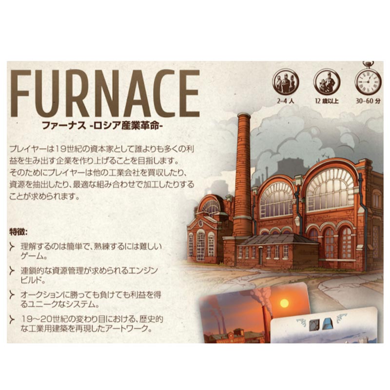 �ڥ��åȾ��ʡۥե����ʥ� -���������ȳ�̿- FURNACE ���Ρܥ�С��ޥåȥ��åȡ�(�ܡ��ɥ����� �����ɥ����� �ۥӡ�)