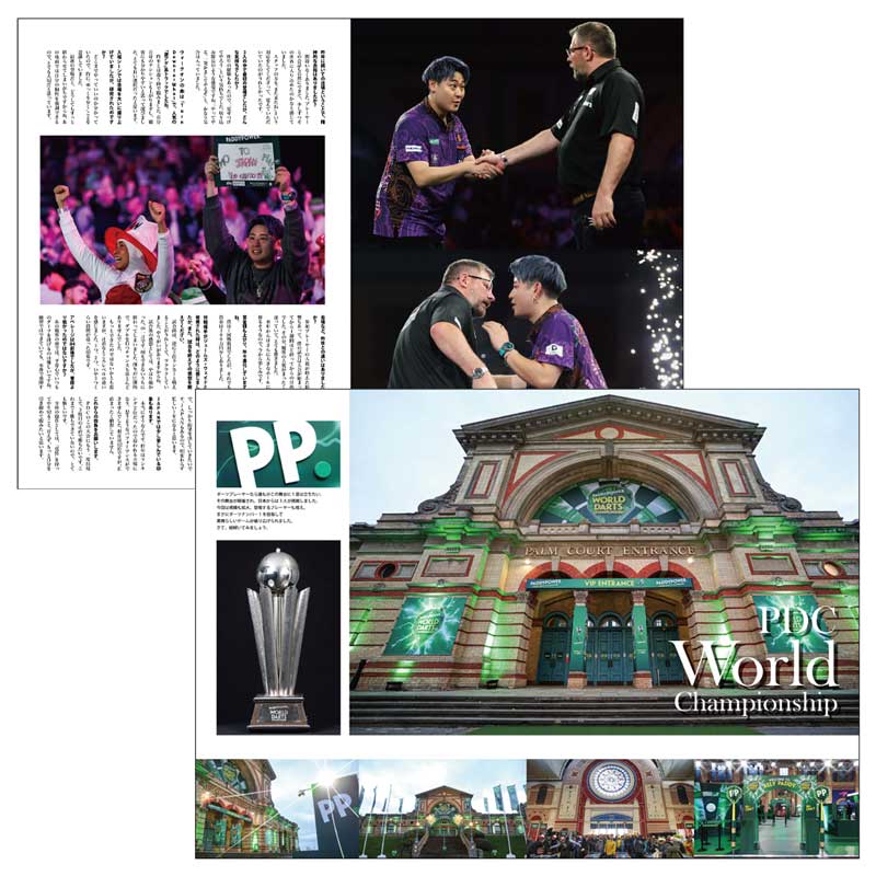 書籍/DVD > NEW DARTS LIFE > MONTHLY NEW DARTS LIFE(ニューダーツ