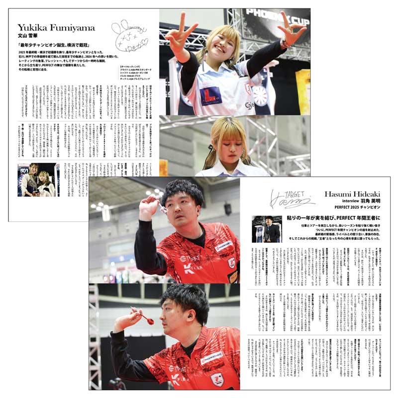 MONTHLY NEW DARTS LIFE(�˥塼�����ĥ饤��) Vol.14