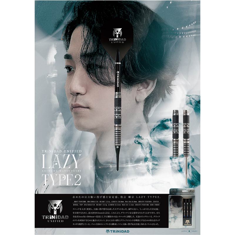 TAHDAD UNIFIED LAZY 3本入りダーツ 2026年最新】LAZY ダーツの人気アイテム - メルカリ TAHDAD UNIFIED