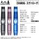 ФĻ DARTS JAPAN(ҥΥȥĥѥ) SACRED FLAME꡼ Svarog()( Х)