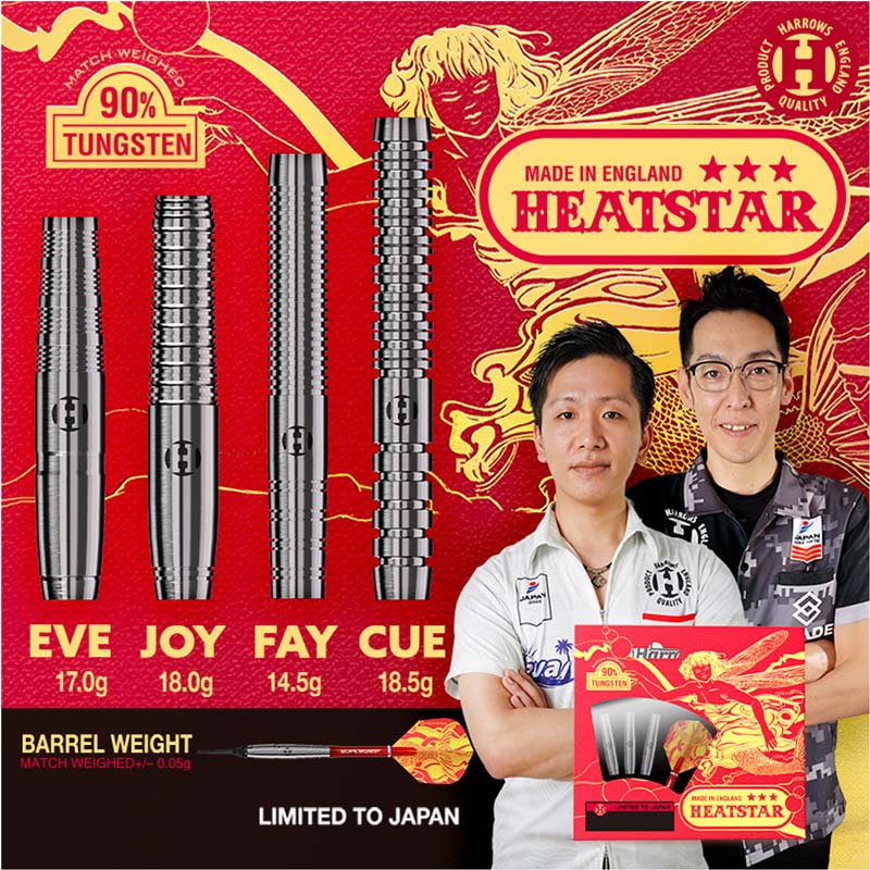 Harrows(�ϥ�����) HEATSTAR CUE(�ҡ��ȥ����� ���塼) 2BA ��������������ѥ�ǥ롡(������ �Х��)