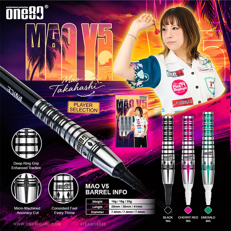 地球連邦　リソース　10麻衣セット ONE80 Mao Shimamura ver.4 エメラルド 2BA20g 島村麻央選手 ダーツ バレル