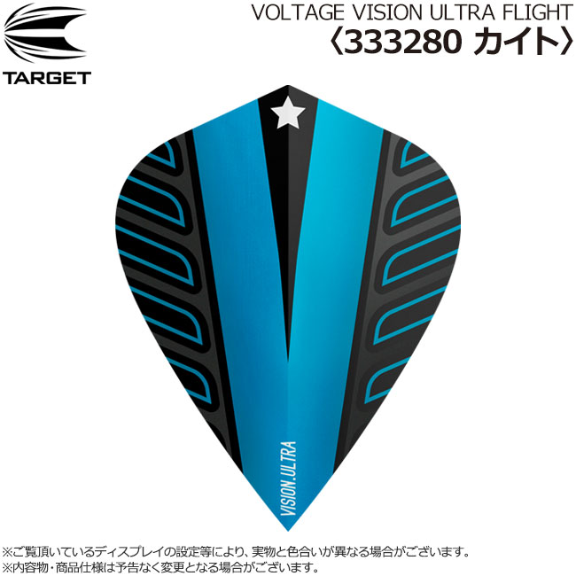 TARGET(�������å�) VISION ULTRA �ե饤�� VOLTAGE��ǥ� ������ �֥롼 ��333280�� ���֡������������ǥ롡(������ �ե饤��)