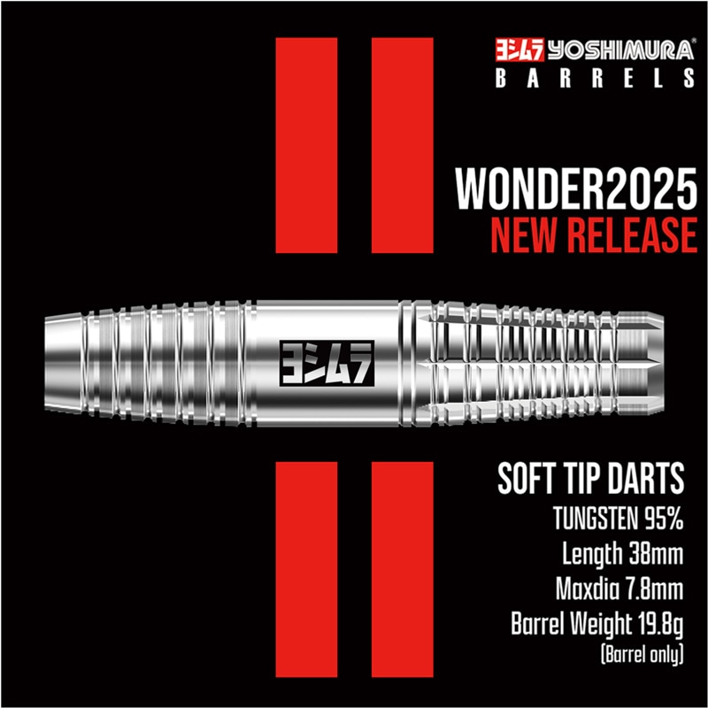 T*p様 YOSHIMURA ダーツバレル WONDER 2023 ダーツ > ソフトダーツ > ブランド【ヤ行】 > ヨシムラバレルズ