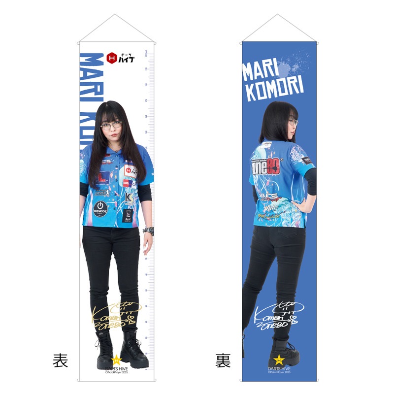 ��ͽ����ս�λ�ۡڲ������оݳ��ۥ����ĥϥ��֥ץ쥤�䡼���å�2025 ����������󥸥󥰥��ڥ��ȥ꡼ ������������