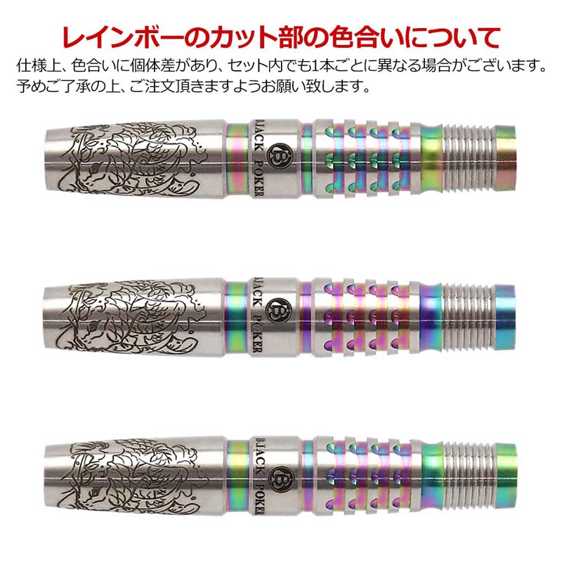 �Ф�Ļ DARTS JAPAN(�ҥΥȥ�����ĥ���ѥ�) TOKYO BLACK POKER BARREL Classy���꡼�� �� KOI(����) 2BA (������ �Х��)