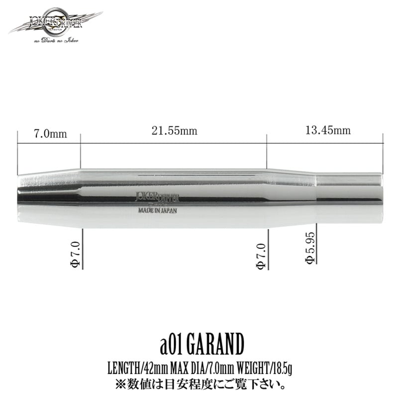 ダーツ > ソフトダーツ > ブランド【サ行】 > ジョーカードライバー