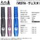 �Ф�Ļ DARTS JAPAN(�ҥΥȥ�����ĥ���ѥ�) SACRED FLAME���꡼�� Vesta(��������)��(������ �Х��)