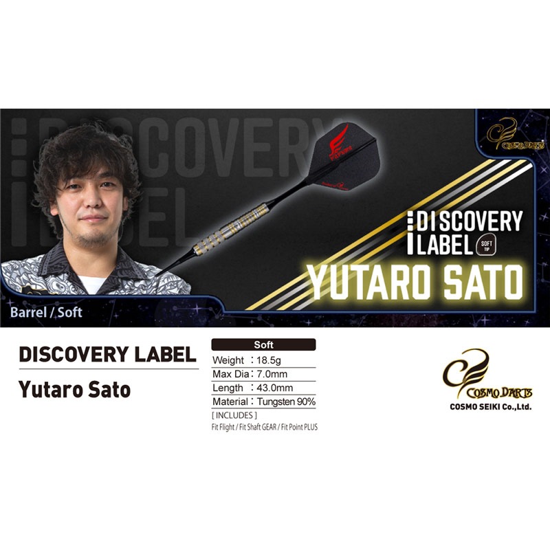 【新品】コスモダーツ トラスト 佐藤佑太郎モデル csd1361_01.jpg