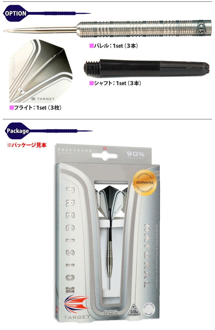 �ڼ���ʡ�TARGET(�������å�) PRECISION ARIANE STEEL 20g ��120300�䡡(������ �Х��)