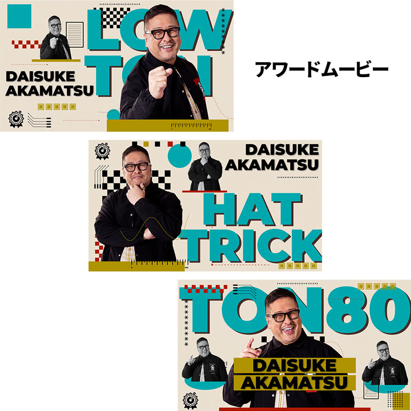 アクセサリ > ダーツライブカード > 【予約商品 2026年10月16日発売