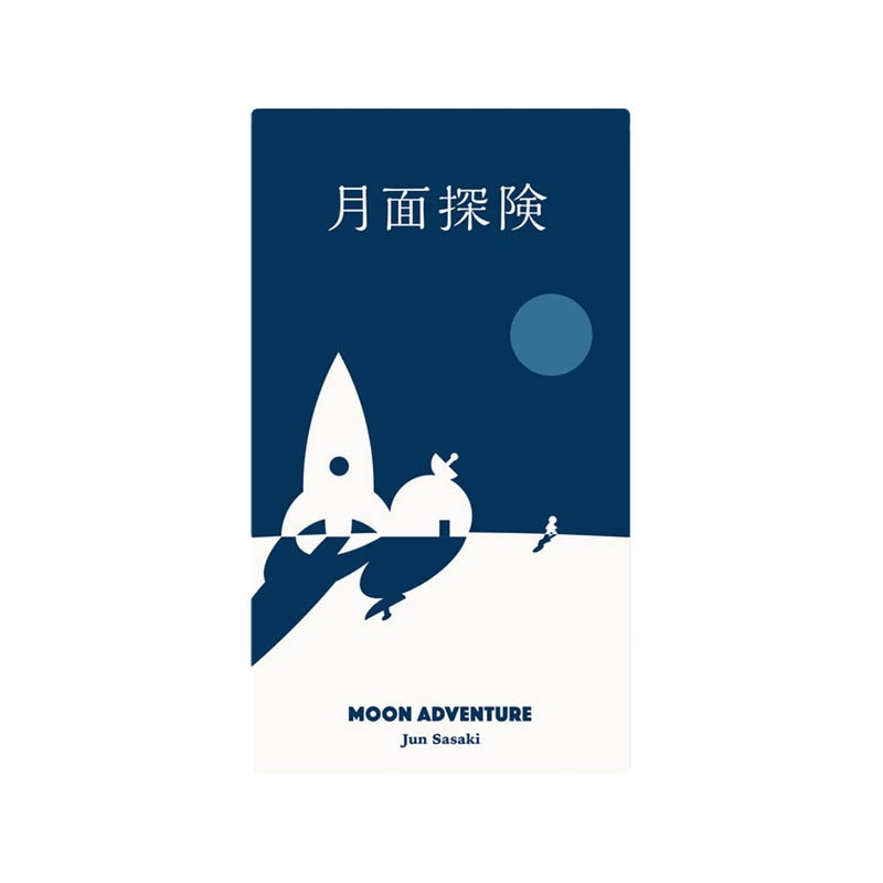 ����õ�� MOON ADVENTURE��(�ܡ��ɥ����� �����ɥ����� �ۥӡ�)