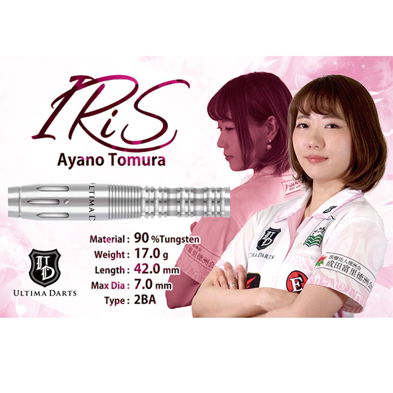 ULTIMA DARTS(ƥޥ) IRiS(ꥹ) 2BA ¼ǵǥ롡( Х)