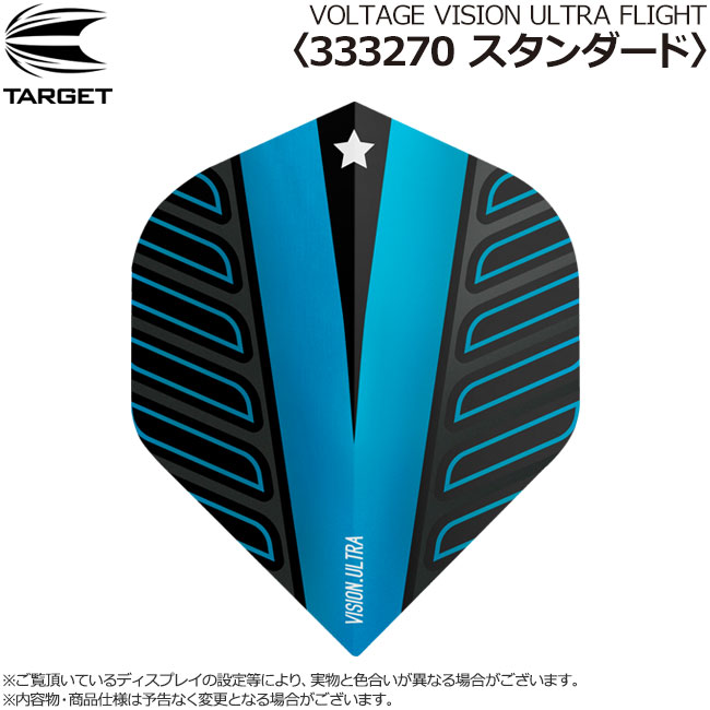 TARGET(�������å�) VISION ULTRA �ե饤�� VOLTAGE��ǥ� ����������� �֥롼 ��333270�� ���֡������������ǥ롡(������ �ե饤��)
