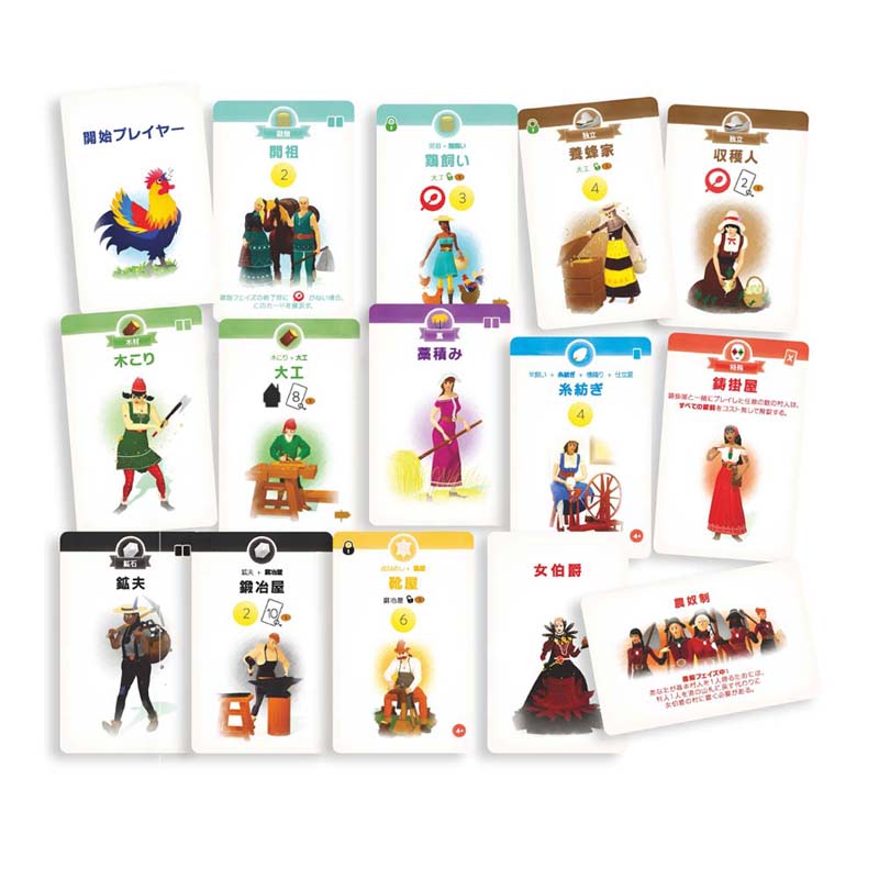 �����쥸�㡼�� Villagers ���ܸ��ǡ�(�ܡ��ɥ����� �����ɥ����� �ۥӡ�)