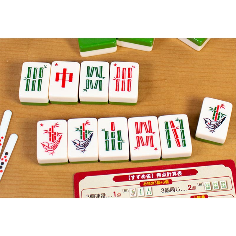 すずめ雀 麻雀ゲーム ホビー > ボードゲーム > ジャンル > セットコレクション