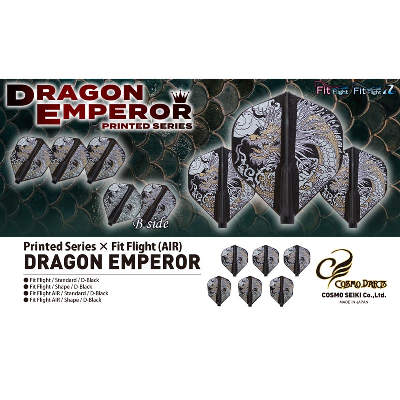COSMO DARTS(�����������) Fit Flight��AIR��(�ե��åȥե饤�� ������) Printed Series DRAGON EMPEROR ����������� D�֥�å���(������ �ե饤��)