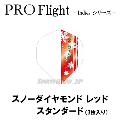 PRO�ե饤�� indies���꡼�� �㥹�Ρ���������� ��åɡ� ����������ɡ�(������ �ե饤��)