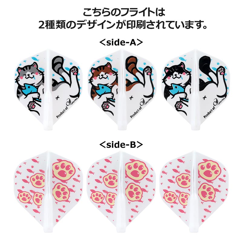 Cosmo Darts コスモダーツ Fit Flight Air フィットフライト エアー Printed Series Chonker チョンカー スタンダード ホワイト ダーツ フライト フライト ブランド ハ行 フィットフライト Fit Flight Air 日本最大級ダーツ通販ショップ ダーツハイブ Cosmo Darts コスモダーツ Fit Flight Air フィットフライト エアー Printed Series Chonker チョンカー スタンダード ホワイト ダーツ フライト フライト ブランド ハ行 フィットフライト Fit Flight Air 日本最大級ダーツ通販ショップ ダーツハイブ