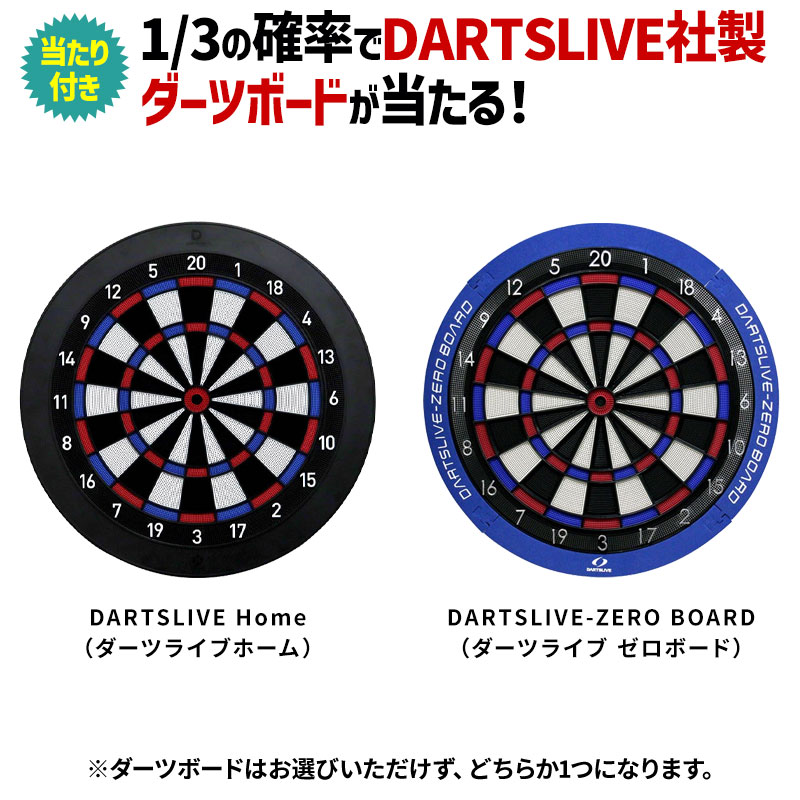 ダーツまとめ売り まとめ売り ソフトダーツ 2セット - メルカリ
