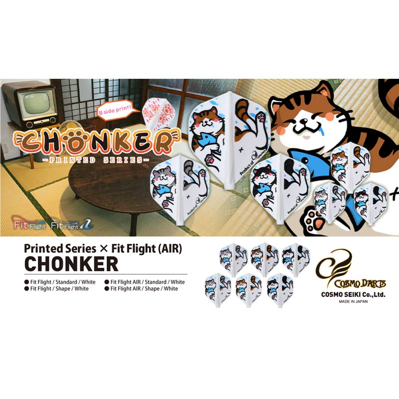 COSMO DARTS(�����������) Fit Flight ��AIR��(�ե��åȥե饤�� ������) Printed Series CHONKER(����󥫡�) ����������� �ۥ磻�ȡ�(������ �ե饤��)