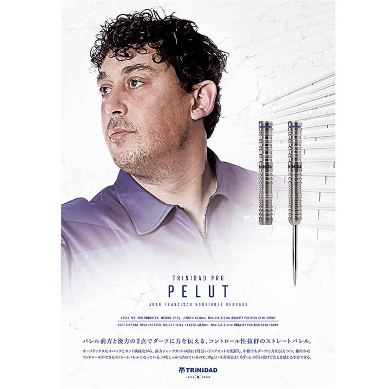 TRiNiDAD PRO(ȥ˥ɥץ) PELUT(ڥ롼) STEEL ե󡦥ɥꥲ٥ʥǥ롡( Х)