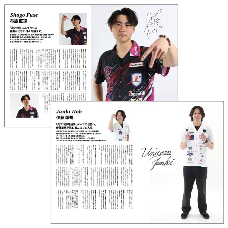 MONTHLY NEW DARTS LIFE(�˥塼�����ĥ饤��) Vol.16