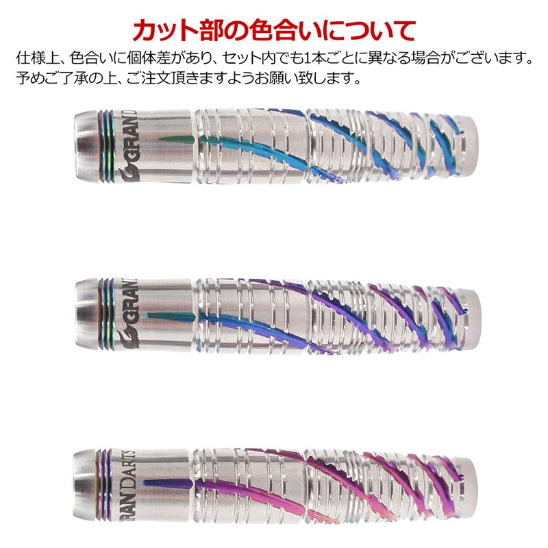 GRAN DARTS(����������) NEO series(�ͥ����꡼��) A-16 2BA (������ �Х��)