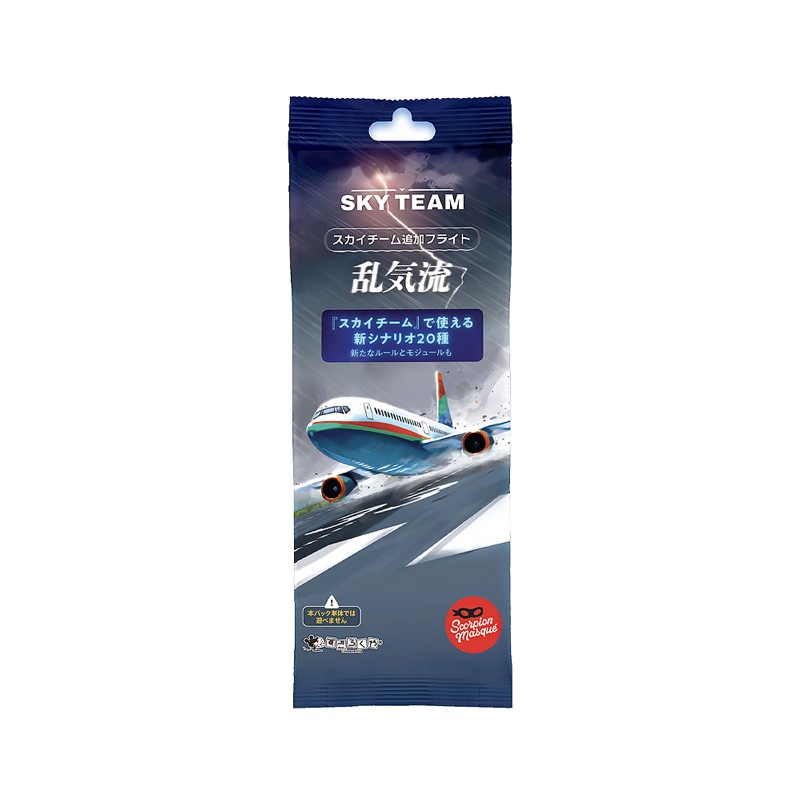 ������������ �ɲåե饤�ȡ���ή SKY TEAM��Turbulence��(�ܡ��ɥ����� �����ɥ����� �ۥӡ�)