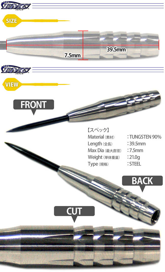 DMC(�ǥ������ॷ��) Cobra Mark2(���֥� �ޡ���2) STEEL 21g��(������ �Х��)