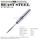 MONSTER(��󥹥���) BEAST(�ӡ�����) ��NEW�� STEEL��(������ �Х��)