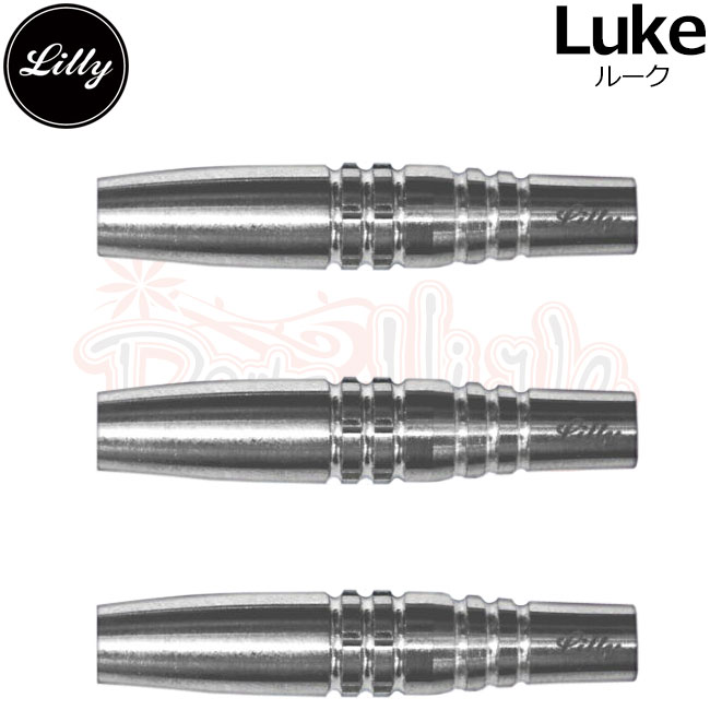 LILLY DARTS(꡼) Luke(롼) 2BA( Х)