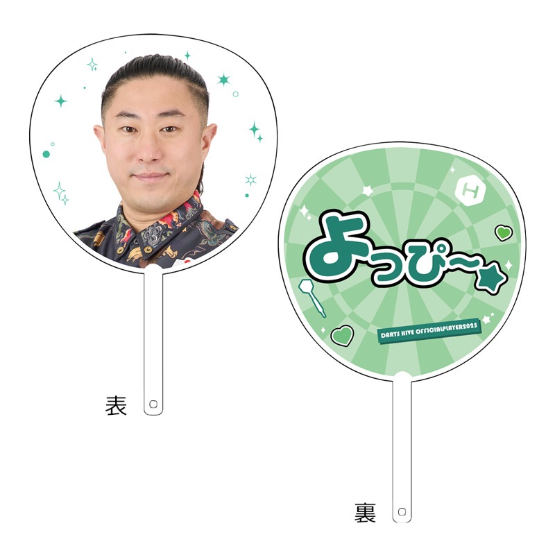 ��ͽ����ս�λ�ۡڲ������оݳ��ۥ����ĥϥ��֥ץ쥤�䡼���å�2025 ���礦���� �Ͼ���������