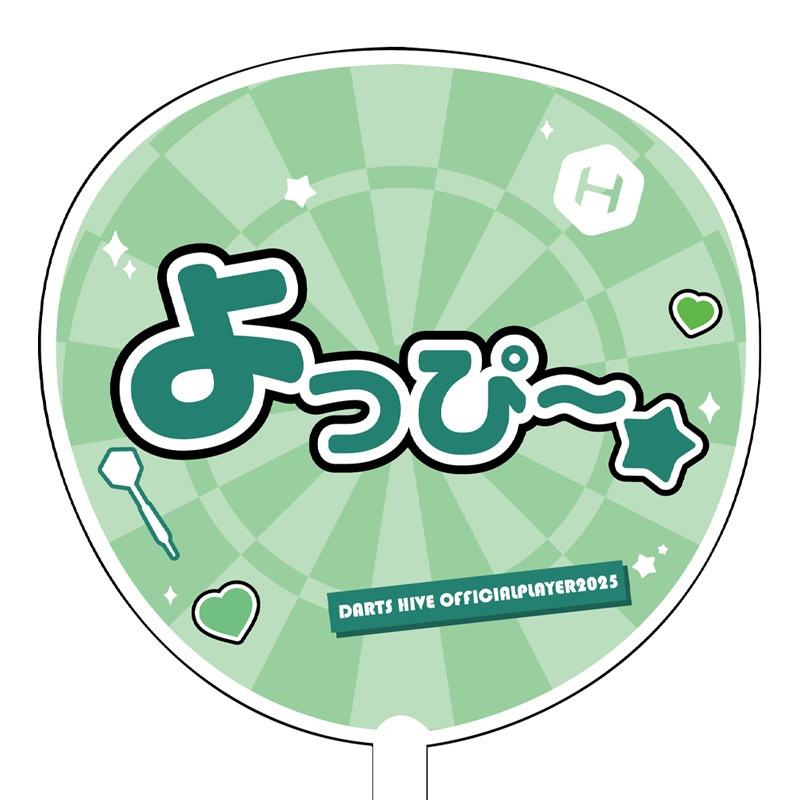 ��ͽ����ս�λ�ۡڲ������оݳ��ۥ����ĥϥ��֥ץ쥤�䡼���å�2025 ���礦���� �Ͼ���������