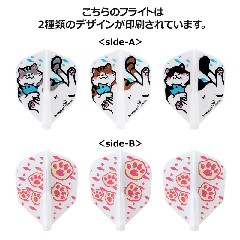 COSMO DARTS(�����������) Fit Flight ��AIR��(�ե��åȥե饤�� ������) Printed Series CHONKER(����󥫡�) �������� �ۥ磻�ȡ�(������ �ե饤��)