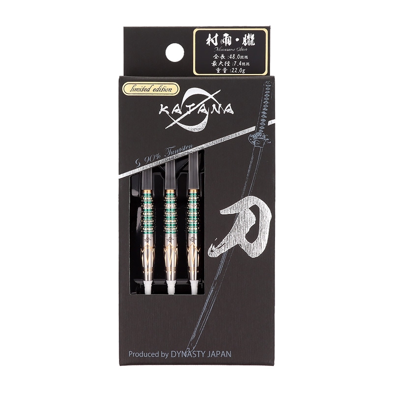 定価13800円 ソフトダーツ ダイナスティー 刀 朧 22g 村雨 ダーツ > ソフトダーツ > ブランド【タ行】 > ダイナスティー > KATANA