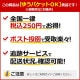 COSMO DARTS() Yutaro Sato v3 2BA ƣͤϺǥ롡( Х)