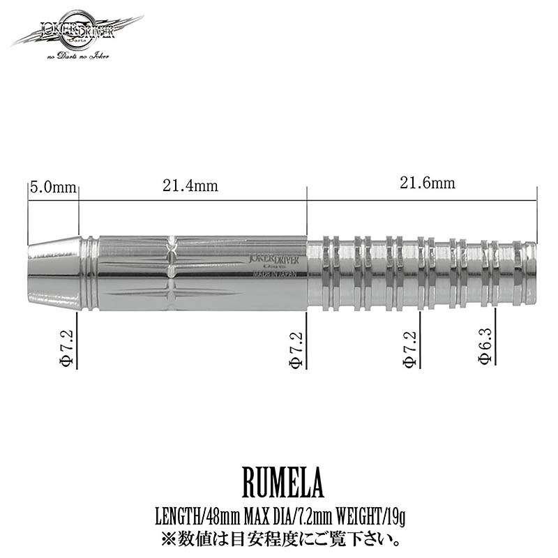 �ڼ���ʡ�JOKERDRIVER(���硼�����ɥ饤�С�) ��-ZERO- RUMELA(����) 2BA��(������ �Х��)