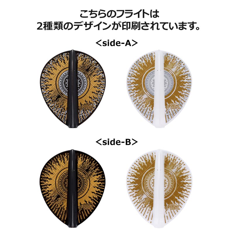 フライト > ブランド【ハ行】 > フィットフライト > プレイヤーコラボ