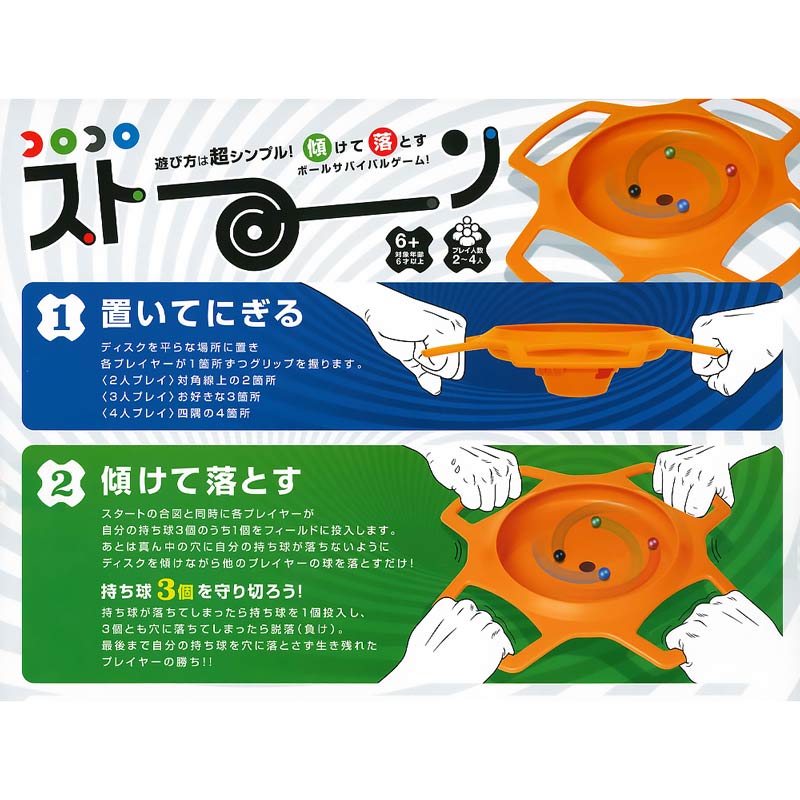 ホビー > おもちゃ > その他 > KG-025 コロコロストーン (ホビー