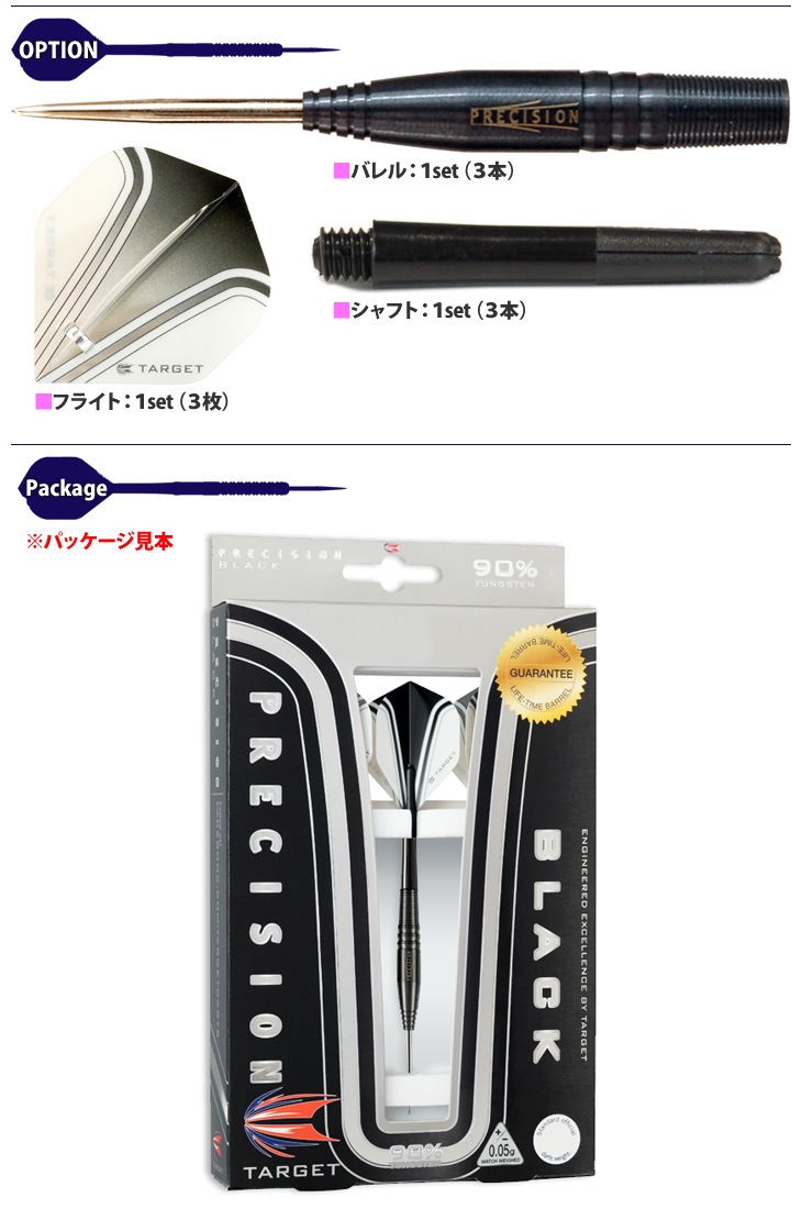 ڼʡTARGET(å) PRECISION AVIATOR BLACK STEEL 22g 128060䡡( Х)