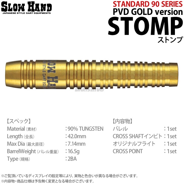 SLOW HAND(ϥ) Standard90 PVD GOLD version STOMP(ȥ)( Х)