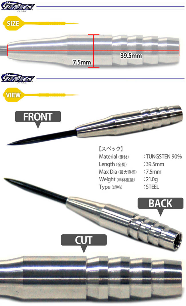 ■新品未使用■DMCダーツ ■Cobra Mark I Actute 送料無料【DMC】アキュート Cobra Mark 1 コブラマーク1 ダーツ