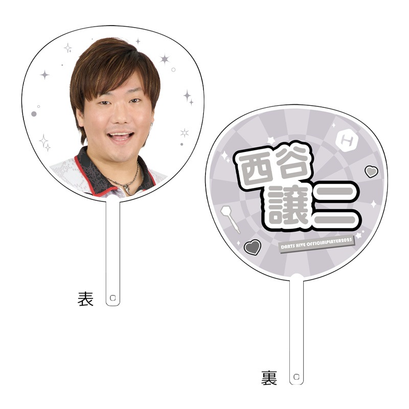 ��ͽ����ս�λ�ۡڲ������оݳ��ۥ����ĥϥ��֥ץ쥤�䡼���å�2025 ���礦���� ��ë��������