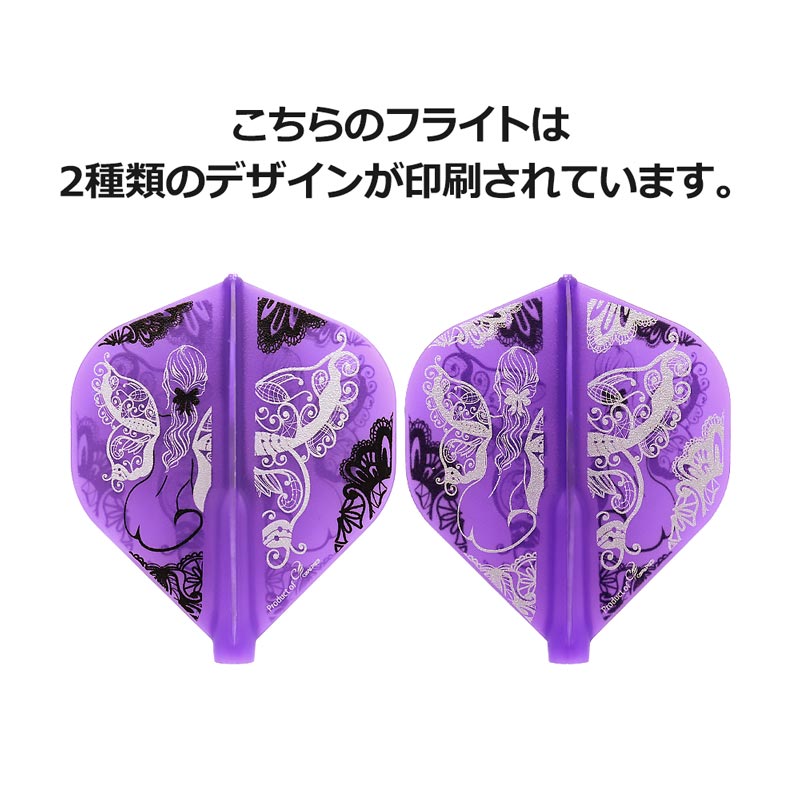 COSMO DARTS(�����������) Fit Flight(�ե��åȥե饤��) Printed Series Monarch Fairy ����������� �ѡ��ץ롡(������ �ե饤��)