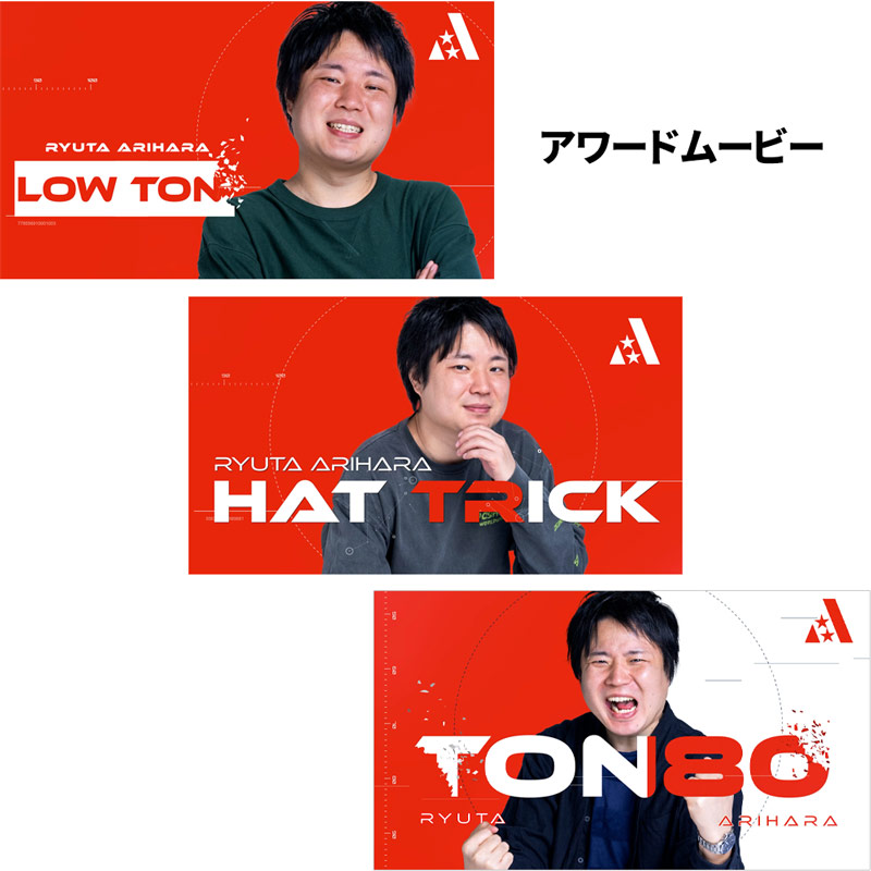 アクセサリ > ダーツライブカード > 【予約商品 2025年10月17日