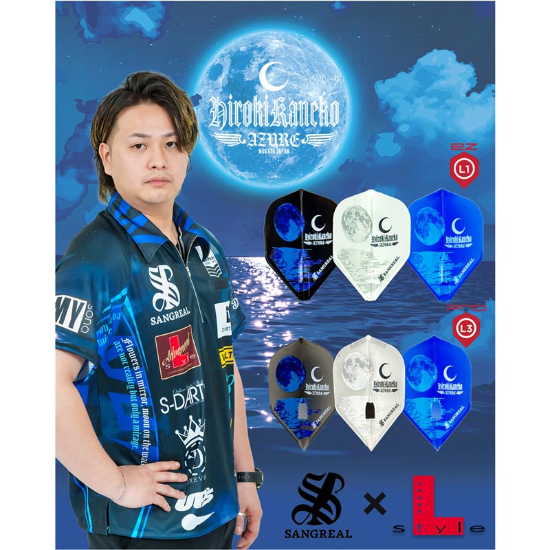 SANGREAL��L-Flight EZ(���󥰥ꥢ��ߥ���ե饤�� ��������) ����� ver.1 ����������� MIX ����������ǥ롡(������ �ե饤��)