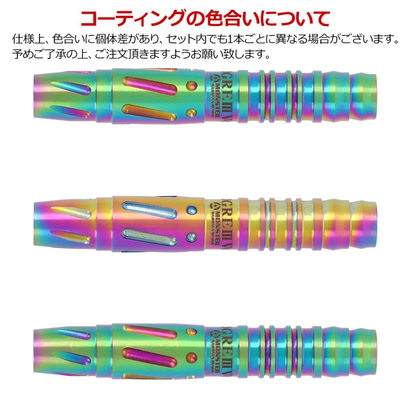 激レア モンスター オーガ3 バレルのみ 激レア モンスター オーガ3 バレルのみ 激レア モンスター オーガ3